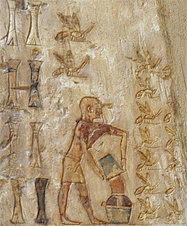 An example of bee glyphs found in ancient Egypt. These glyphs are at the tomb of Pabasa.